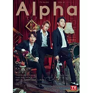 TV GUIDE明星特寫專集Alpha EPISODE OO：KAT-TUN(赤楚衛二&町田啓太訪談)