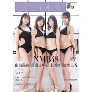 日本偶像女星性感寫真專集2021冬號：南波陽向/菖蒲MARIN/上西怜/清水里香