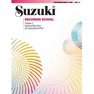 鈴木高音直笛鋼琴伴奏譜 第3冊
