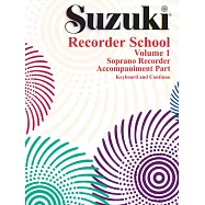 鈴木高音直笛鋼琴伴奏譜 第1冊