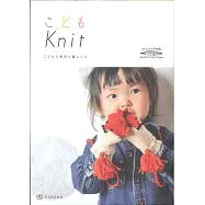 DARUMA簡單編織小孩保暖小物款式作品手冊 2014~2015秋冬 KN01