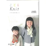 DARUMA簡單編織小孩保暖小物款式作品手冊 2015~2016秋冬 KN05