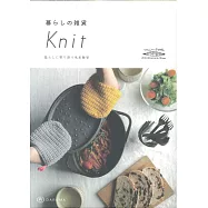 DARUMA簡單編織生活雜貨小物作品手冊 2015~2016秋冬 KN06