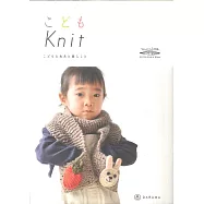DARUMA簡單編織小孩保暖小物款式作品手冊 2017秋冬 KN11