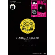 MARIAGE FR&Egrave;RES瑪黑兄弟茶品牌特刊：附提袋