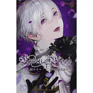 Rosen Blood ~背徳の冥館~ 3