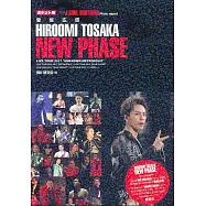 (口袋版)三代目J SOUL BROTHERS 登坂廣臣寫真手冊：NEW PHASE