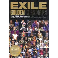 EXILE 20週年紀念寫真專集：EXILE GOLDEN MEMORIES