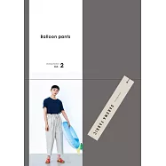 DARUMA FABRIC型紙圖解作品集NO.2：氣球褲
