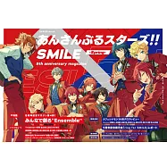 偶像夢幻祭!SMILE 5週年遊戲情報誌：Spring