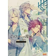 虔誠花的晚鐘-Episodio1926-遊戲公式設定資料集