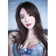 志田友美寫真集：RESTART