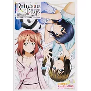 Love Live!虹咲學園學園偶像同好會素顏寫真手冊 03：Rainbow Days~上原步夢‧櫻坂雫‧朝香果林~
