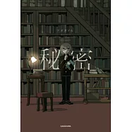 Avogado6 作品畫集：秘密