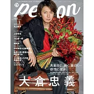 TV GUIDE明星特寫專集 VOL.105：大倉忠義