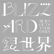 真白之音OP「BLIZZARD/銀世界」初回盤付DVD BURNOUT SYNDROMES
