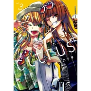 citrus +(3)