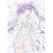 rurudo畫集：UNREAL