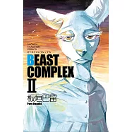 BEAST COMPLEX II
