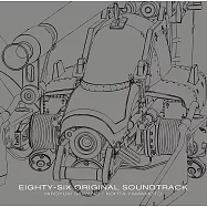 86- Eighty Six 不存在的戰區 原聲帶 OST