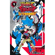 (日本版漫畫)遊戲王SEVENS 盧克!爆裂霸道傳!! 1