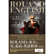 ROLAND ENGLISH: ~心に刺さる名言で英語を学ぶ~