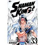 SHAMAN KING 33