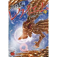 聖闘士星矢EPISODE.Gレクイエム 1