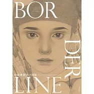 中原亞梨沙下圖集：BORDERLINE