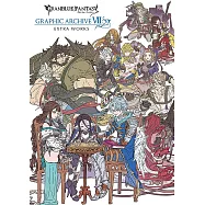 碧藍幻想GRANBLUE FANTASY遊戲公式設定資料集 7 EXTRA WORKS