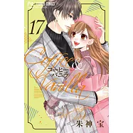 コーヒー&バニラ 17