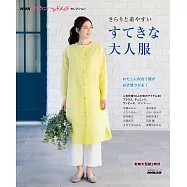 各式舒適時髦大人服飾精選設計作品集
