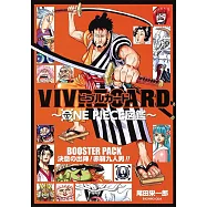 ONE PIECE海賊王角色卡片圖鑑：BOOSTER PACK 決意的出陣!赤鞘九人男!!