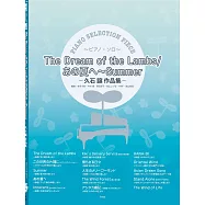 久石讓動畫作品鋼琴彈奏樂譜精選集：The Dream of the Lambs/あの夏へ~Summer