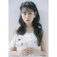 博客來 目前您搜尋的關鍵字為 小倉唯