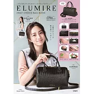 ELUMIRE品牌特刊：附2用肩提包