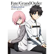 Fate/Grand Order絕對魔獸戰線巴比倫尼亞/終局特異點冠位時間神殿所羅門動畫公式資料集