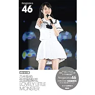 (口袋版)生田繪梨花寫真手冊：LOVELY LITTLE MONSTER