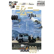 JIMNY車款情報完全解析專集*03