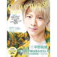 電影特搜最前線 SP 2021 SUMMER：平野紫耀(赤楚衛二訪談)