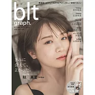blt graph.日本女子偶像寫真專集 VOL.68：秋元真夏(附海報)