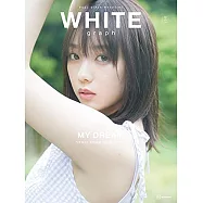 WHITE graph女星寫真特集 007：与田祐希(乃木坂46)
