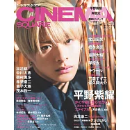 日本映畫娛樂情報VOL.128：平野紫耀(赤楚衛二訪談)