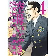 空母いぶきGREAT GAME 4