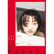 武田玲奈寫真集：Rubeus