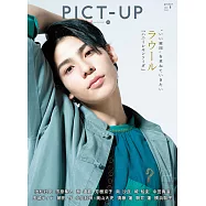 PICT-UP NO.131：Raul(Snow Man)