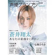 博客來 目前您搜尋的關鍵字為 蒼井翔太