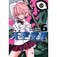 博客來 作者 大羽隆廣 百田尚樹