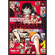 ONE PIECE海賊王角色卡片圖鑑：BOOSTER PACK 同盟結成!新世代海賊們!!
