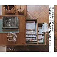 AYUFISH int.美麗刺子繡設計圖案作品集